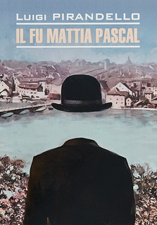 Покойный Матиа Паскаль / Il fu Mattia Pascal