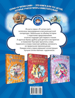 Ёжик в тумане 2