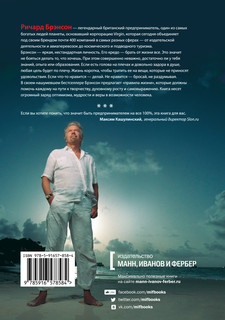 К черту все! Берись и делай! 2