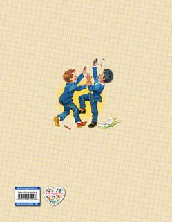 Федина задача 2