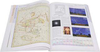 Большая иллюстрированная энциклопедия. Планеты и созвездия 4