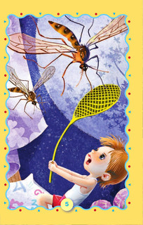 Почитаем, посчитаем, угадаем! 7