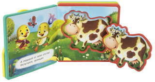 Книжка с мягкими пазлами. Считалочка. Раз, два - шли утята 2