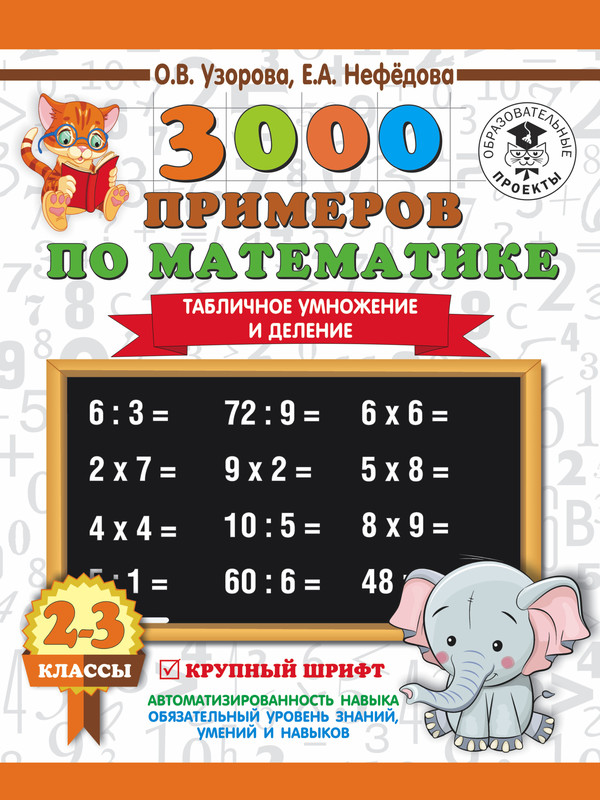 Е Новый 21 Год