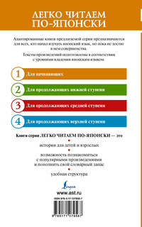 Лучшие истории о любви 16