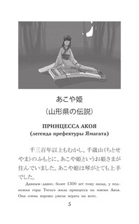 Лучшие истории о любви 5