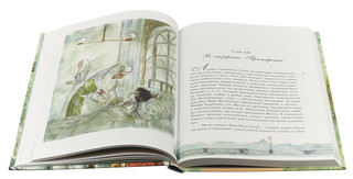 Повесть о дружбе 5