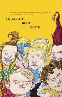 Гамельнский крысолов 13