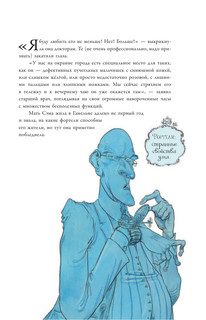 Гамельнский крысолов 15