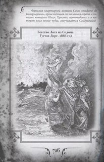 Преступление и наказание 4