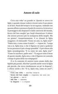 Волшебные итальянские сказки. Уровень 1 10