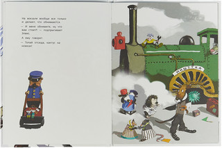 Обнимите меня, пожалуйста! 3