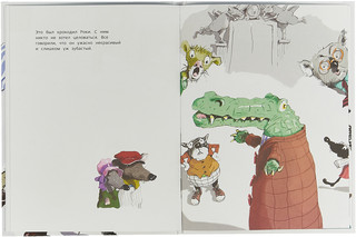 Обнимите меня, пожалуйста! 4