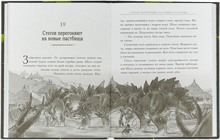 Проклятие забытой карты 2