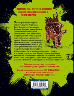 Проклятие забытой карты 5