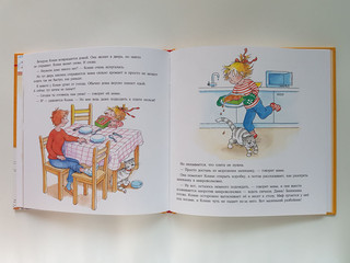 Конни помогает маме 9