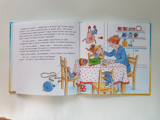 Конни идет в детский сад 8