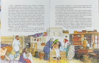 Русская изба 3