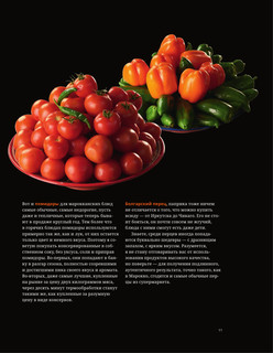 Таджин, кус-кус и другие марокканские удовольствия 13