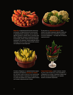 Таджин, кус-кус и другие марокканские удовольствия 14