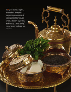 Таджин, кус-кус и другие марокканские удовольствия 17