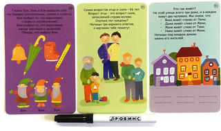 Игры для всей семьи (50 карточек + маркер) 3