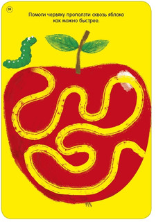 Робинс Обучающая игра Асборн - карточки Мои первые развивающие карточки 5