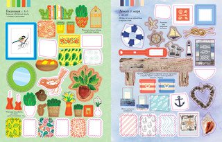 Дизайнер интерьера 8