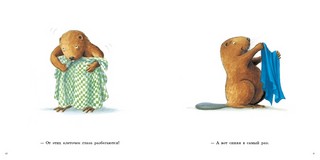 Шьем вместе с Кастором 3