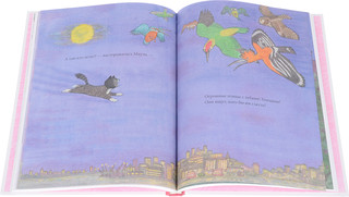 Мяули. Новые истории из жизни удивительной кошки 2