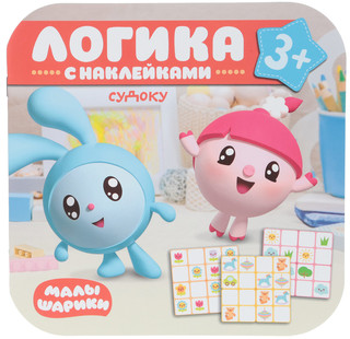 Логика с наклейками. Судоку