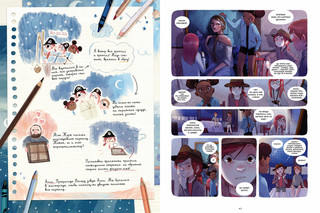 Дневники Вишенки. Том 4. Богиня без лица 8