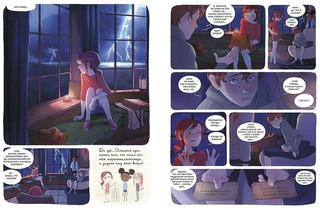 Дневники Вишенки. Том 4. Богиня без лица 5