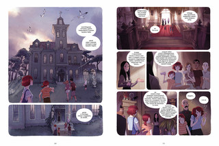 Дневники Вишенки. Том 4. Богиня без лица 7