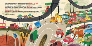 Грузовик и прицеп едут в командировку 4