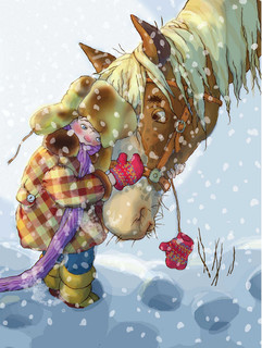 Не буду просить прощения 5