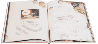 Линдберг. Невероятные приключения летающего мышонка 2