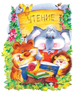 Познавайка 3