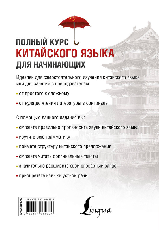 Новогодние Игрушки На Китайском Языке Новогодние Игрушки На Китайском Языке