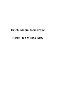 Три товарища 5