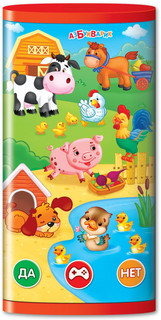 Азбукварик. Двусторонний смартфончик 'Умные зверюшки' 2