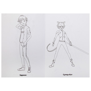 Леди Баг и Супер-Кот 3