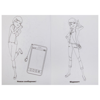 Леди Баг и Супер-Кот 4