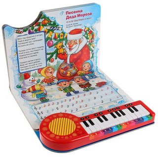 В лесу родилась елочка 3