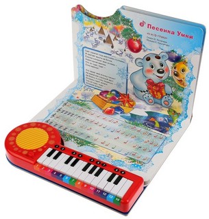 В лесу родилась елочка 4