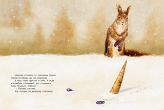 Где живёт снеговик? 4