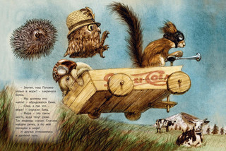 Где живёт снеговик? 5