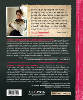 Мясо есть! 3