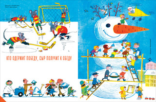 Развеселый Новый год 2