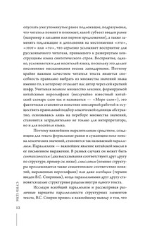 Искусство войны 14